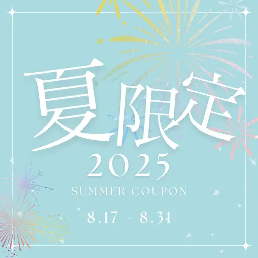 \🍉夏季限定🍉/カット＋プレミアムケアカラー＋集中補修3stepトリートメント+ショートスパ✨