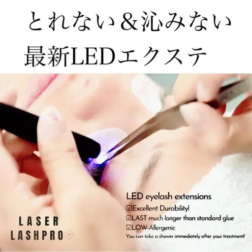 🩷3000円🩷★LEDエクステ 100本★／オフ＋500円