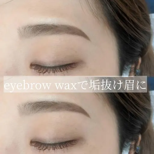 【12月平日限定】眉毛wax脱毛🌱高保湿な眉パック＆メイクレクチャー付き