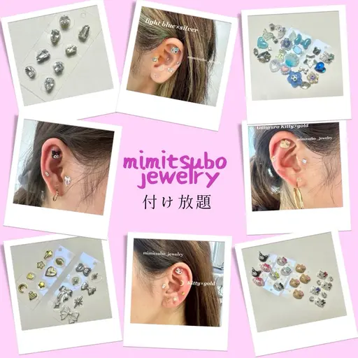 耳つぼジュエリー付け放題🎀他メニューとSETで500円OFF⚠️必ず予約りく