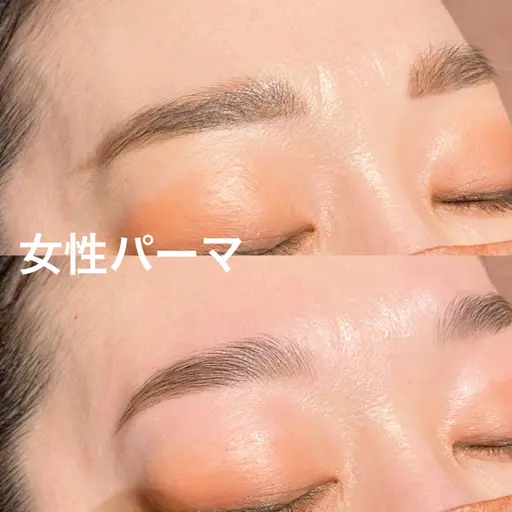 【ミニモ限定】女性眉毛パーマ＋ワックス¥8000→¥7000