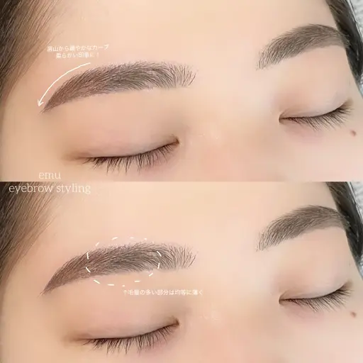 眉毛スタイリング+wax(保湿ケア・メイク仕上げ付き)