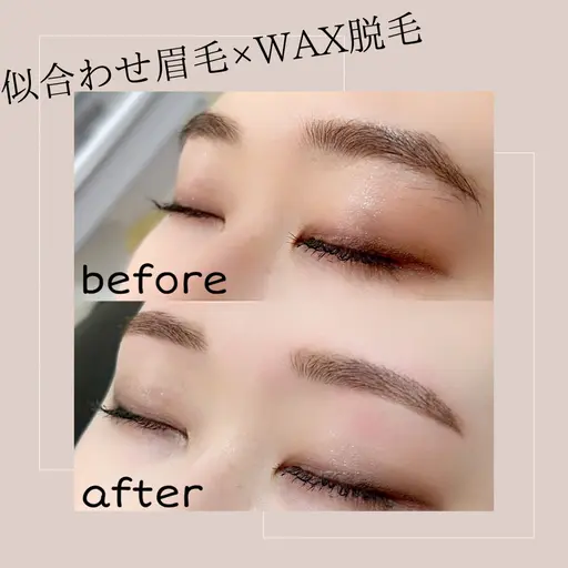 🪅１２月1日から13日まで限定メニュー🪅似合わせアイブロウwax