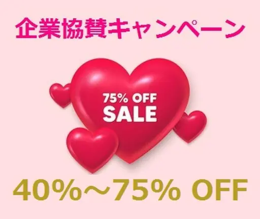 会員様 or 再来店様【ダイオードLED顔脱毛】 \18,000→
