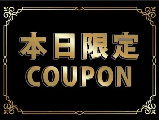 【平日限定】髪質改善縮毛矯正＋トリートメント¥20,000→7,700