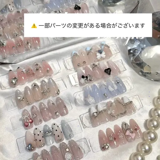 ※オフ有り※ 自爪の方で伸びている部分が0.5cm以上の方！！短い方不可！長さだしの方不可！デザインは写真より選択