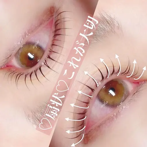 ⚠️宝木店限定⚠️NUNUラッシュリフト束感デザイン💕マツエクオフ＋500円🧡まつ毛カラー付🩷練習モデルです❣️