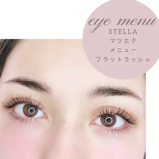 10/6【マツエクフラットラッシュ100本】無料モニター様募集中✨⚠️オフ・付け足しなし❌補足説明→要確認🙇🏼‍♀️