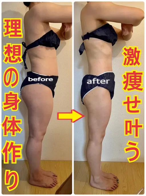 確実痩せ‼️ガリ痩せメニュー✨通常15000円が初回限定6,000円❗️セルライト脂肪や頑固な凸凹脂肪にアタック👊