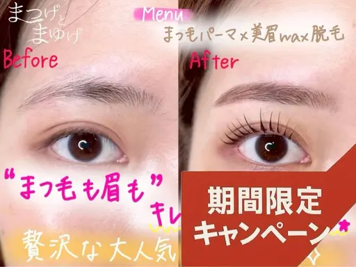 メイクが簡単になる🤫♡【美眉WAX脱毛】なりたい眉イメージ、骨格に合わせてデザインさせていただきます◎