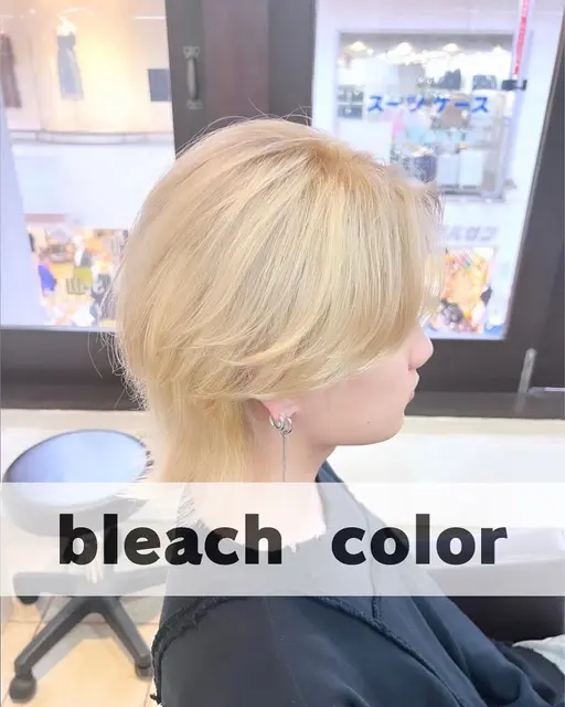 『初回のみ期間限定価格』​〜​イメージチェンジしたい方へ​〜​カット＋ブリーチ＋ケアカラー＋トリートメント