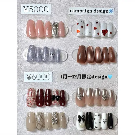 1・2月限定 キャンペーンデザイン🦋【シンプルコース】今なら通常の20%offでできます😊✨