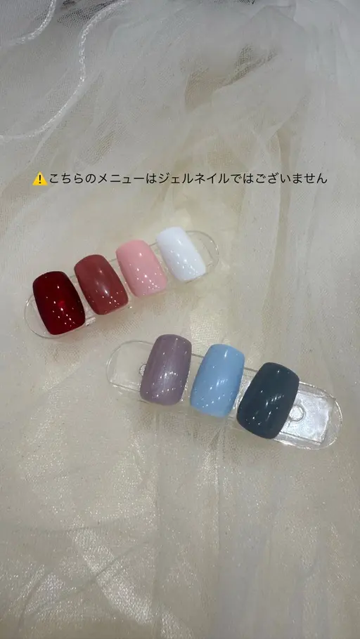 Jr.ネイリスト［ハンド］［オフなし］シェラックネイル＋ケア＋トリートメント