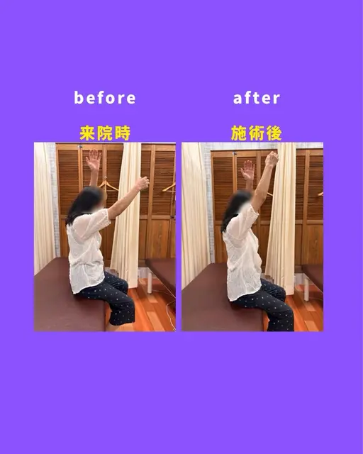 ご新規様限定 リペア式-関節整体✨(カウンセリング込み80分)