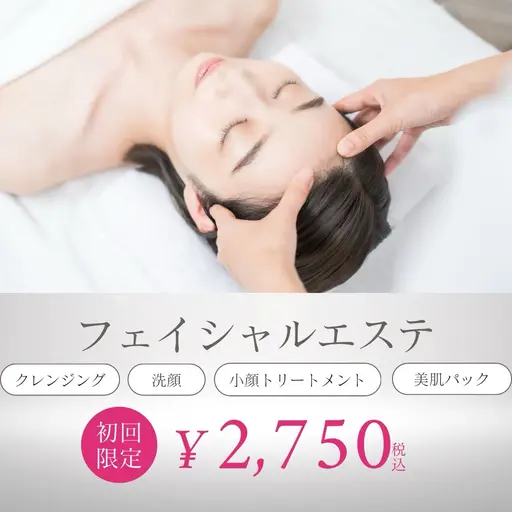 【✨️ご新規様限定✨️】フェイシャルトリートメント
