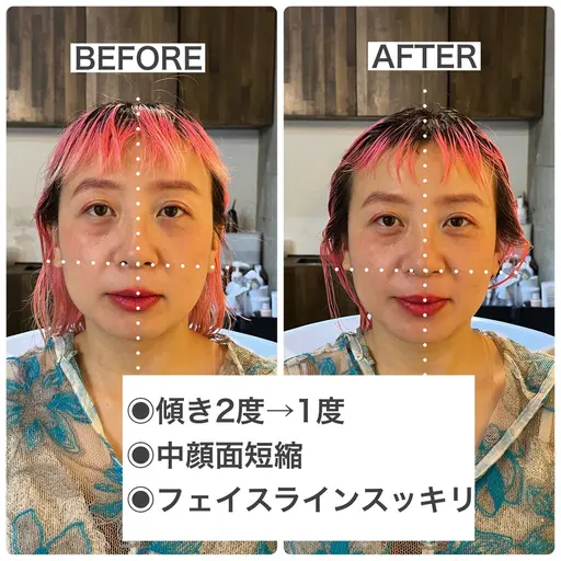 【特別価格】カット＋骨格補正スパ【1名さま限定】
