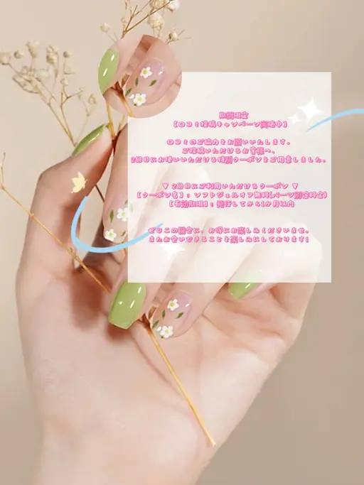 💕期間限定口コミキャンペーン実施中☆