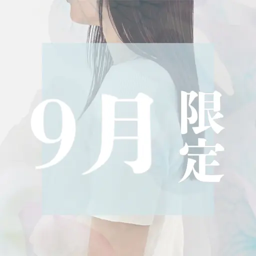 \🫧 まずは体験 🫧/カット＋カラー＋補修トリートメント✨