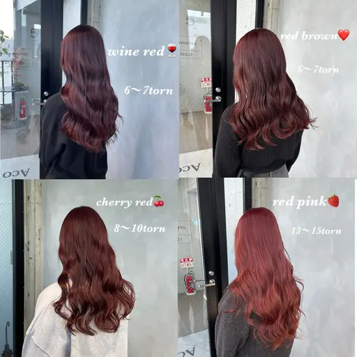 🍒ブリーチなし艶感ワンカラー🍒+トリートメント