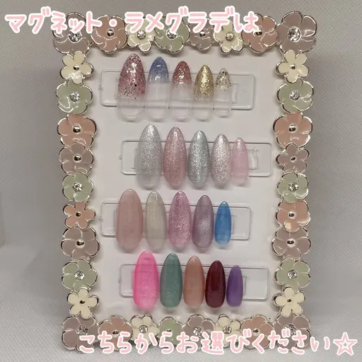 ジェルネイル💅✨マグネット・ラメグラデ✨オフ無し✨大人気のマグネットネイルも低価格でご用意しております💖