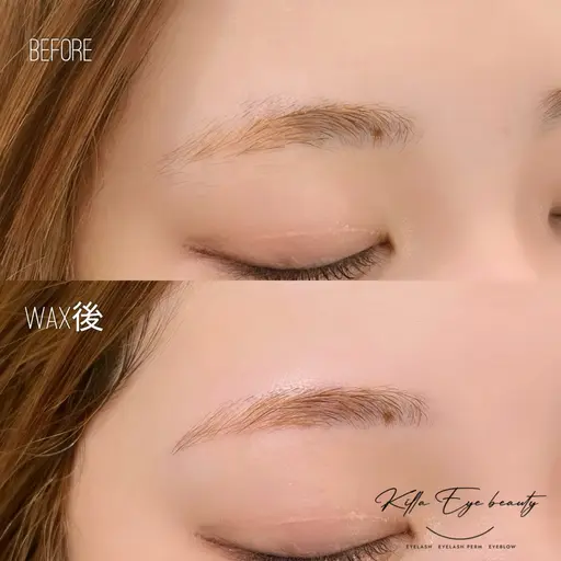 アイブロウワックス(女性限定)