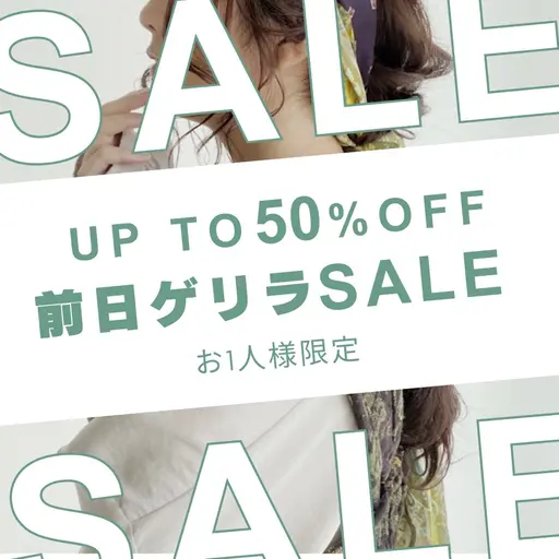 \ 🎉前日限定SALE🎉 / 【21日11:30​〜​】カット＋プレミアムケアカラー＋集中補修3stepトリートメント✨