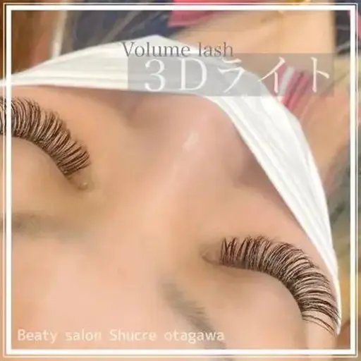 平日限定💖3Dライト80束💖オフなし(付け足し不可)