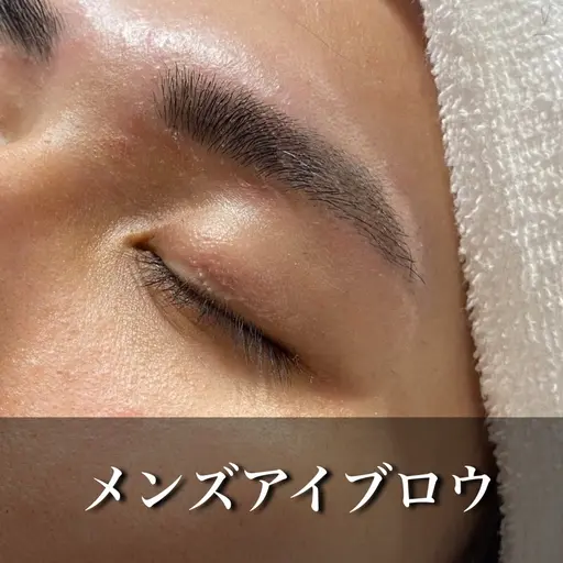 メンズアイブロウ（ワックス脱毛）