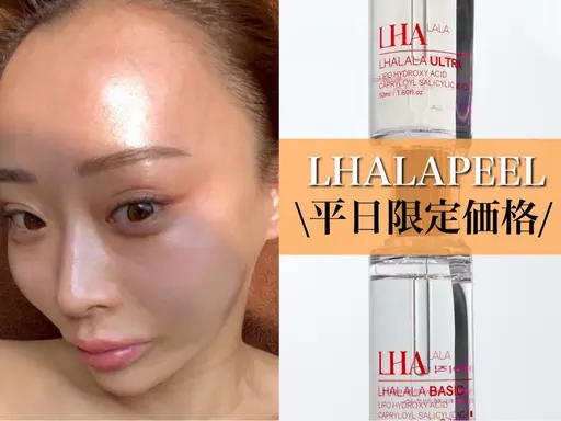 今だけ限定特化SALE👑韓国で話題の育肌ピーリング【ララピール】LHALALA PEEL¥6980