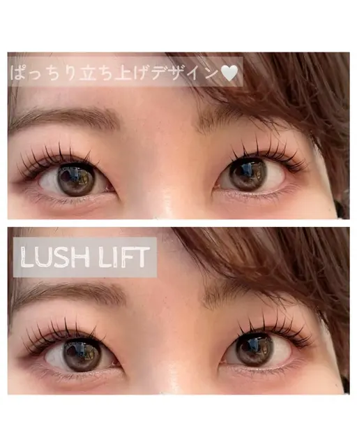 【オープン記念】ダメージレス似合わせまつげパーマ（アイパック＋コーティング剤付き）