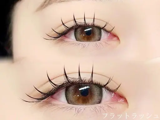 【オフ有りの方はこちらのクーポン🎀】フラットラッシュ120本￥2,980（下振り分け可/オフ込み）