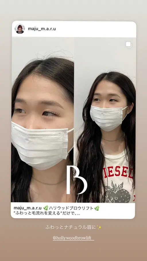 【 11月限定 】ハリウッドブロウリフト(眉癖改善➕眉周りWAX➕メイク)