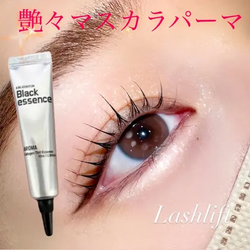 ☘️韓国マスカラパーマ🎄11月25日​〜​12月25日🎄限定価格☘️コーティング付き💎