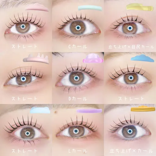 💫人気No.1💫《選べるデザイン★》【上】似合わせまつげパーマ¥6,000
