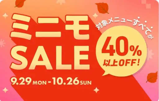 【女っぽうなじ&背中集中特化ケア】悩みレベル★★★★★