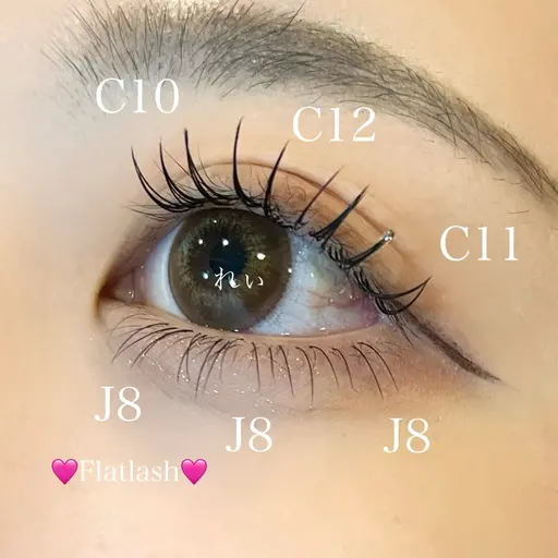 🤍モニター限定🤍フラットラッシュ120本