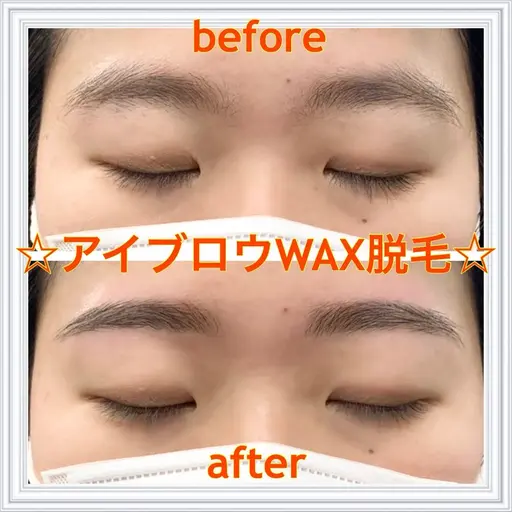 眉毛WAX脱毛