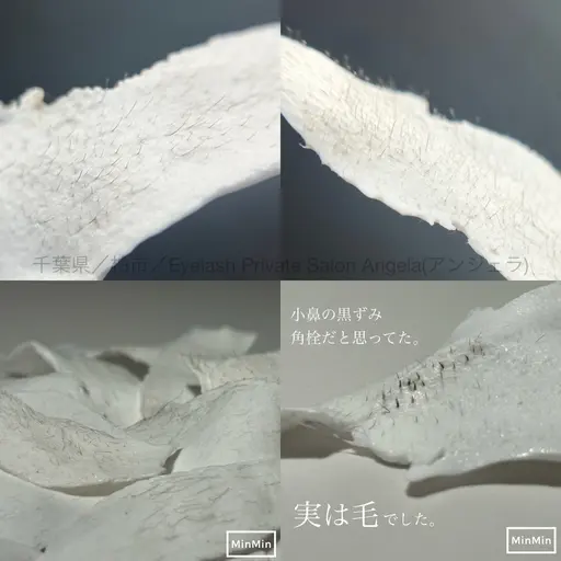 【練習モデル】フェイシャルWax(全顔)