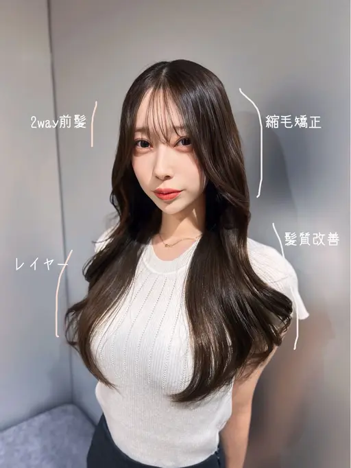 ✨️期間限定✨️カット➕ワンカラー➕Aujua2step➕超音波アイロン【新宿】【ブリーチ毛・縮毛矯正】