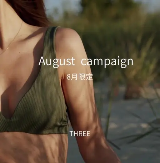 ★8月ゲリラCampaign！全身脱毛クーポン《全身顔＋VIO》　¥3,520 (女性、kids）+１箇所脱毛プレゼント