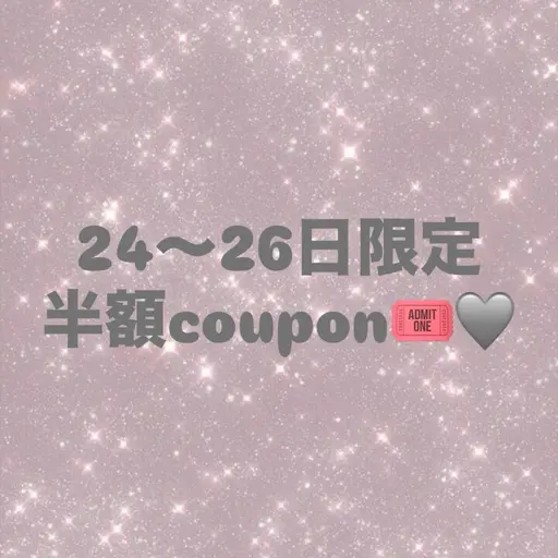 🌈24~26日限定🌈 〖カット〗➕〖カラー〗 ¥4900