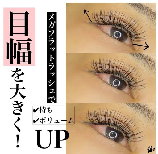 💜超🉐【限定価格】メガフラットラッシュ80束（160本）