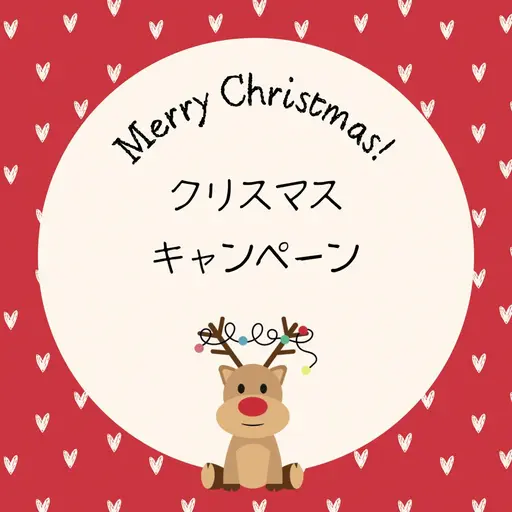 ♡Christmasキャンペーン♡まつ毛パーマ💖コーティング付き✨