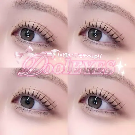【U24様限定】束感まつげ✨ラッシュリフト🎀🩰