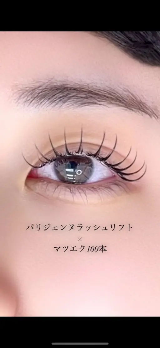 💞マツパ×Flat Lash80本💞オフ無し⚠️詳細確認を必ずお願いします⚠️オフ有り ¥1,100