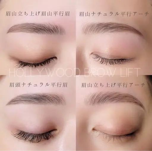 🍒ミニモ限定🍒【ハリウッドブロウリフト】眉毛パーマ×眉毛ワックス✨️men's歓迎