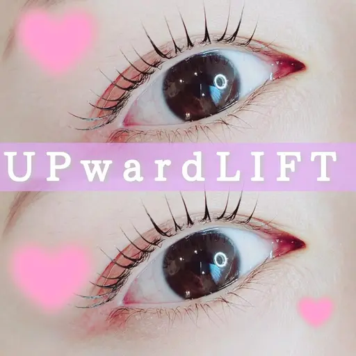 UP ward LIFT　まつ毛パーマ(アイシャンプー+トリートメント+コーティング込み)