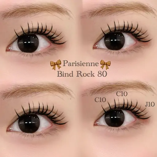 【新規限定】パリバインド80束