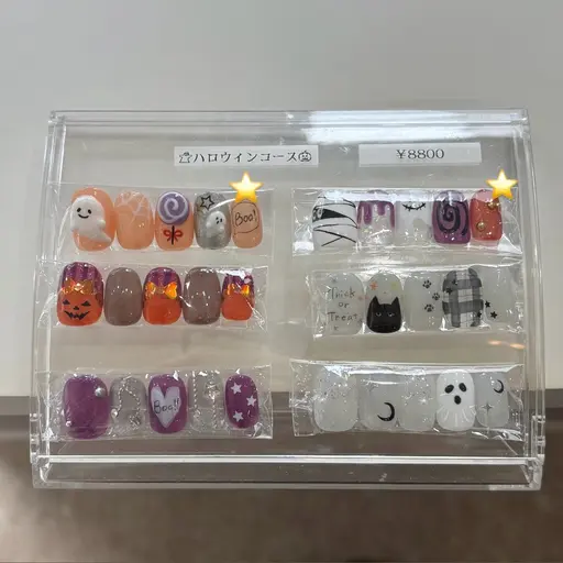 【練習モデル】オフあり ハロウィンコース