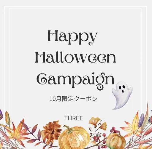 ○破格○ 先着5名様限定 ハーブピーリング ＋ お好きなエステ計2回￥5,500